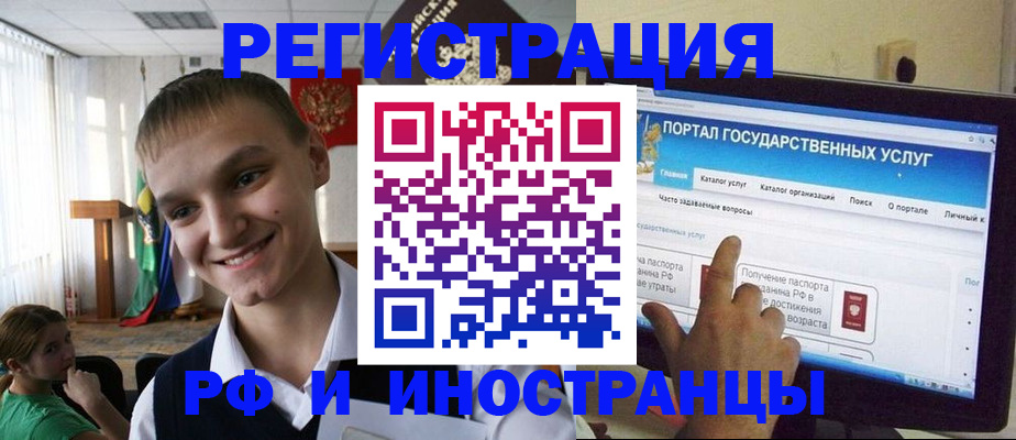 прописка для военкомата в Баксане